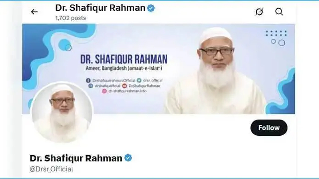 ছবি : সংগৃহীত