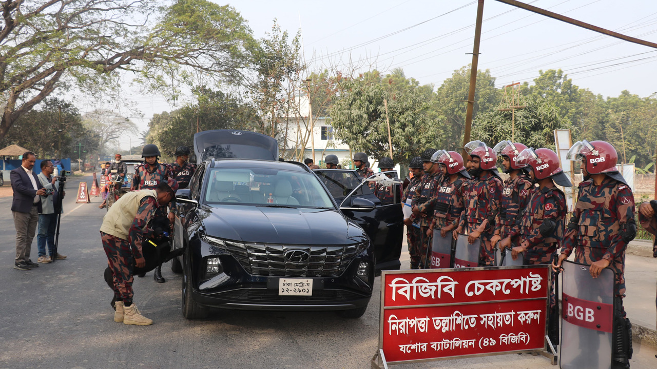 ছবি: সংগৃহীত