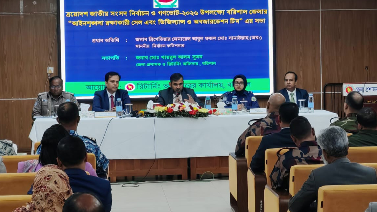 পক্ষপাতিত্বের প্রমাণ পেলে পরিণতি খুব খারাপ হবে