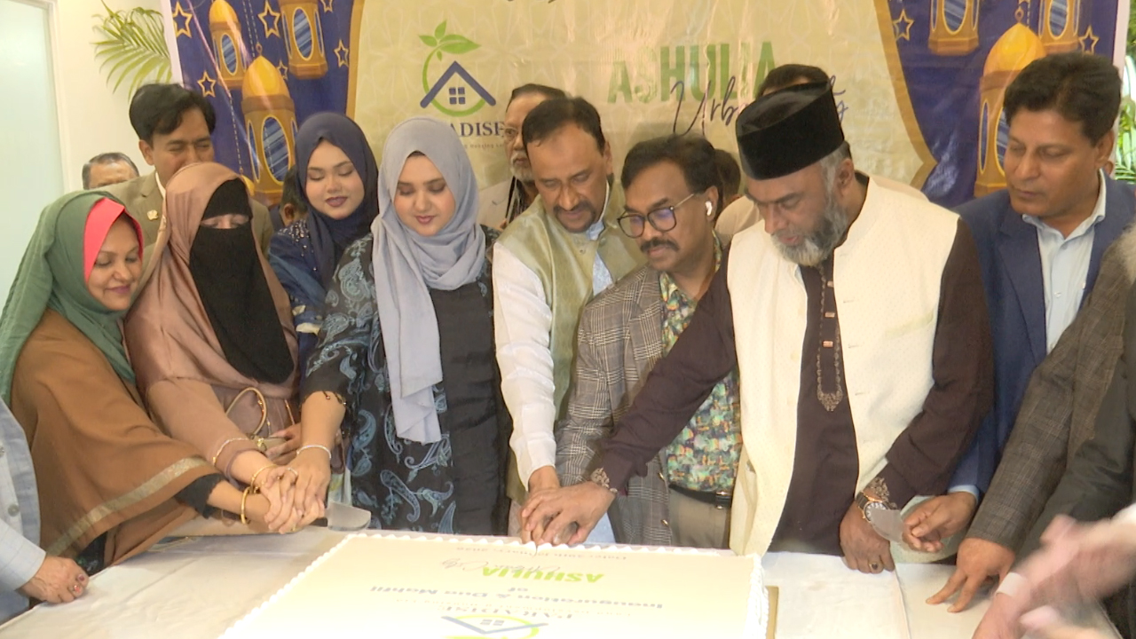 আশুলিয়া আরবান সিটির শুভ উদ্বোধন