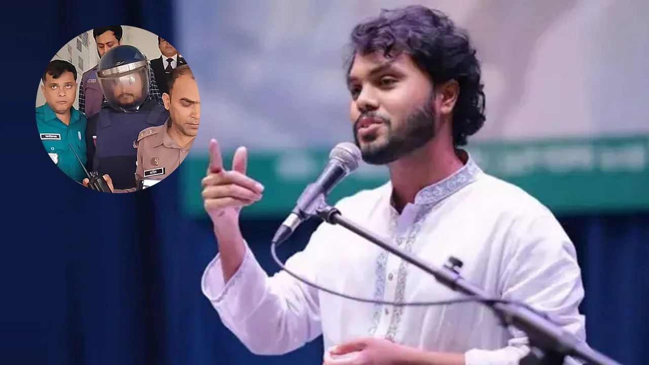 ছবি : সংগৃহীত