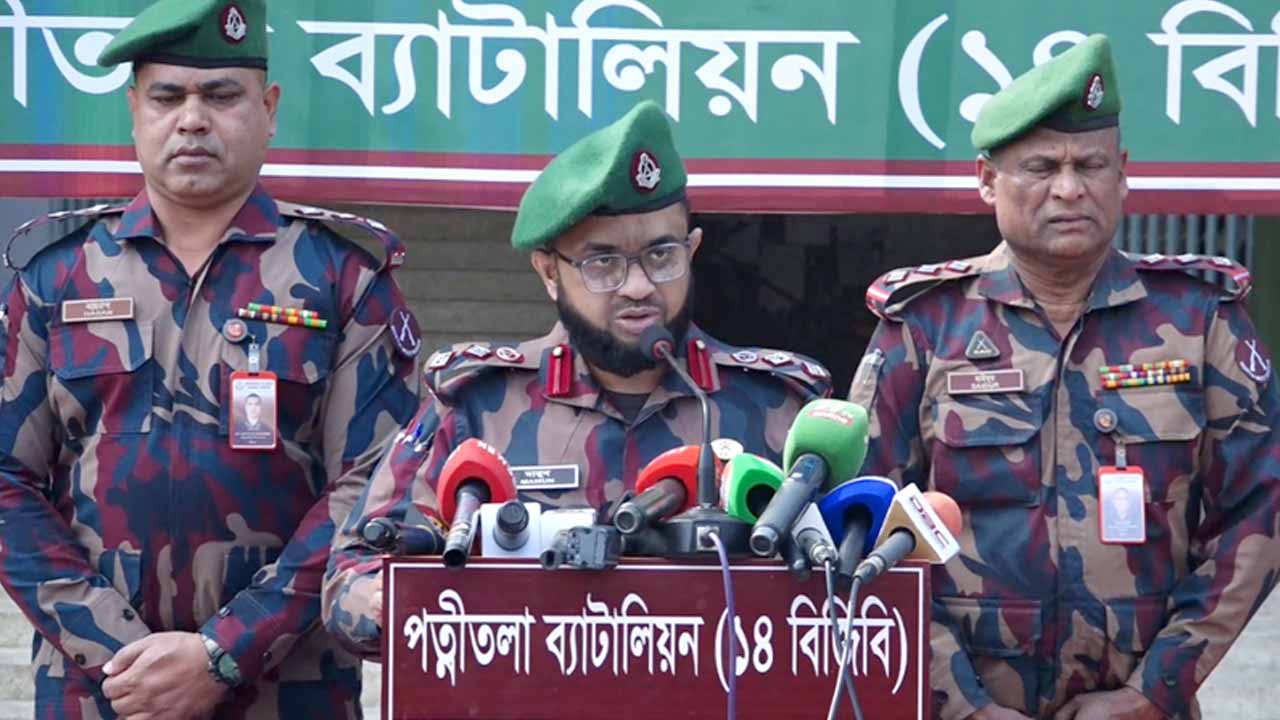 ছবি: সংগৃহীত