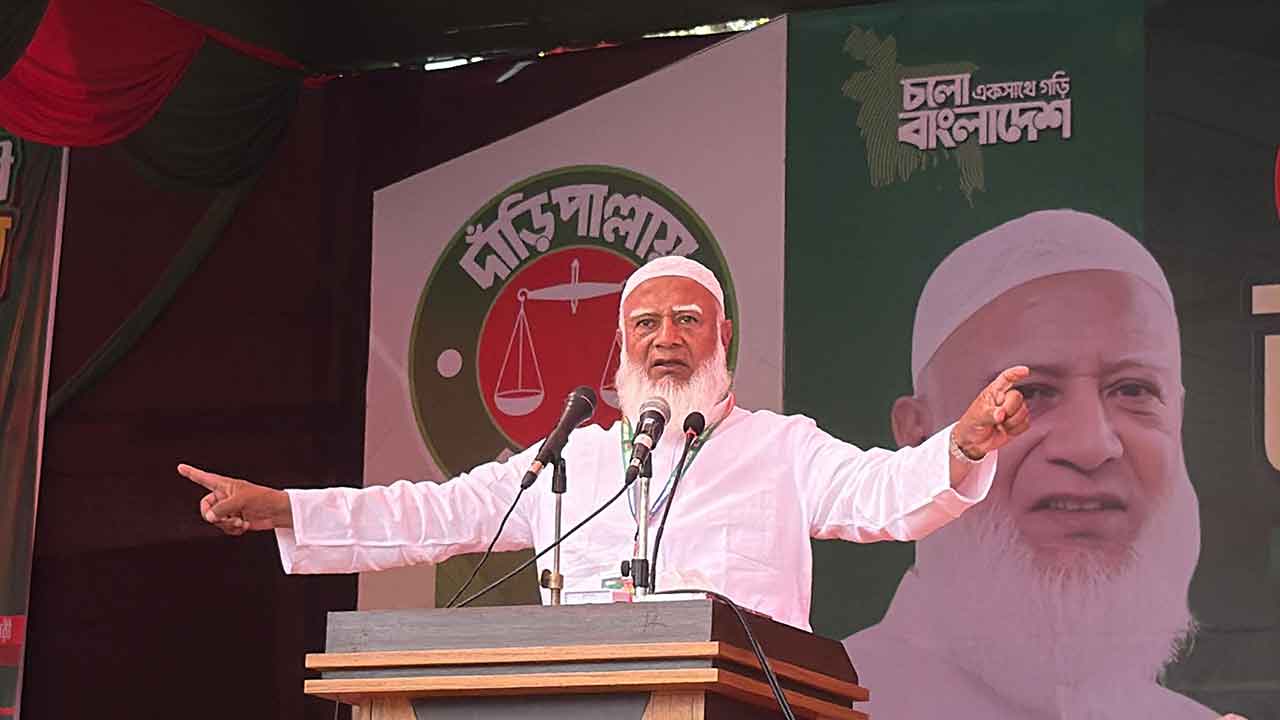 ছবি: দেশ টিভি