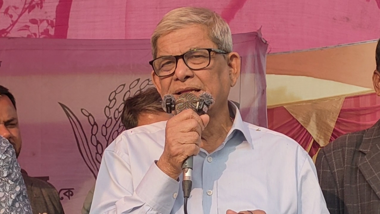 ছবি: সংগৃহীত