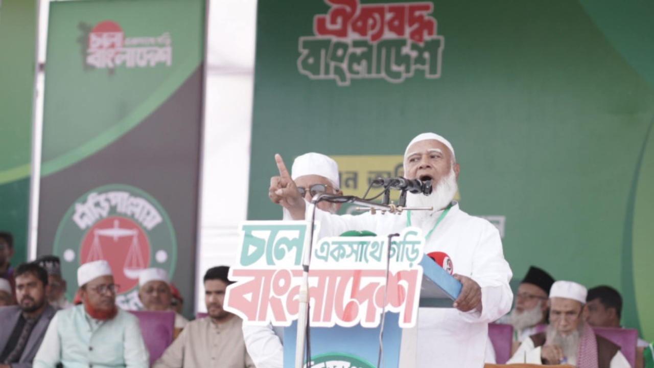 ছবি : সংগৃহীত