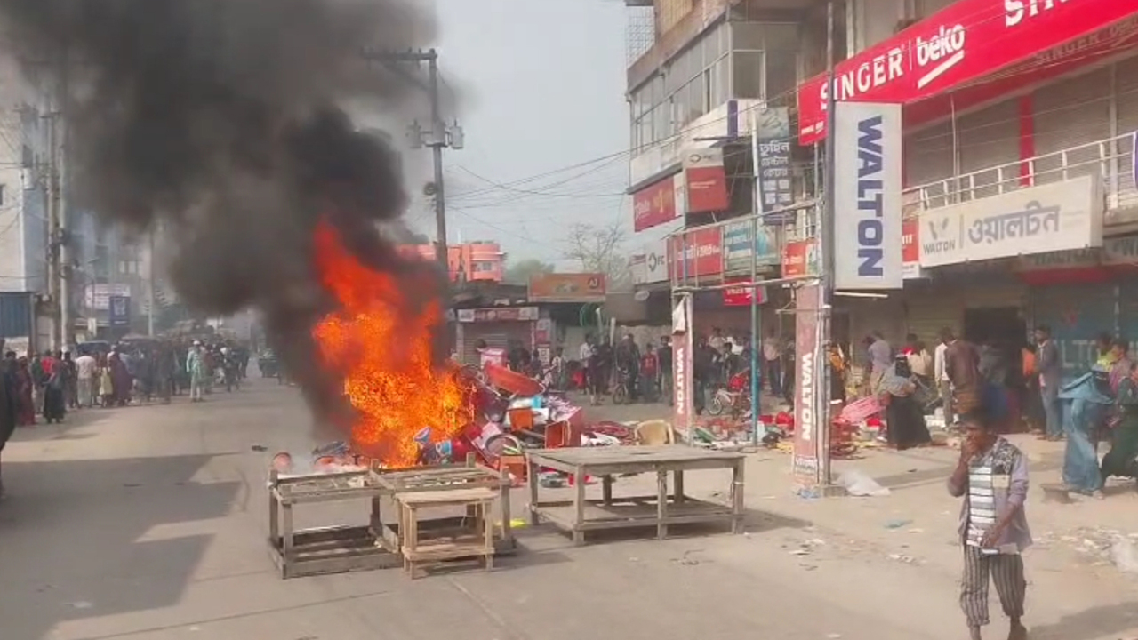 ছবি: সংগৃহীত