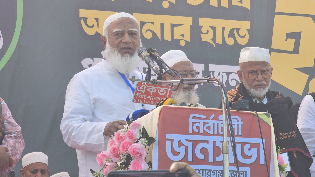 ছবি: সংগৃহীত