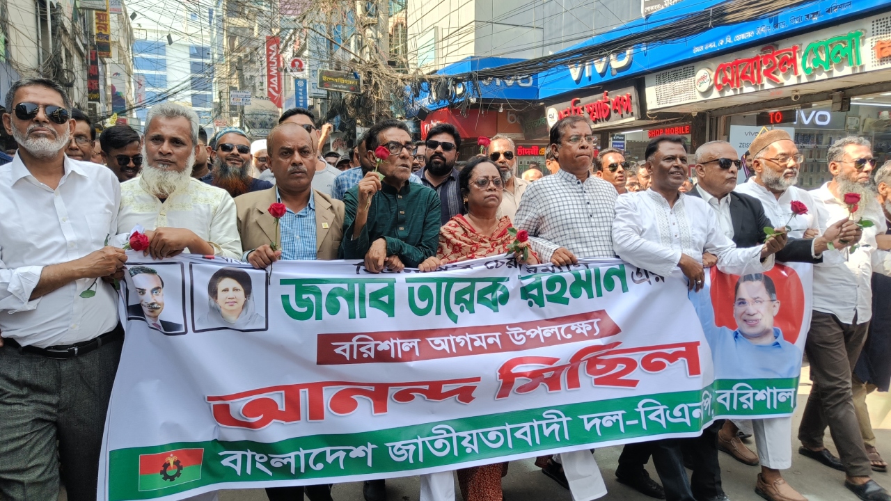 ছবি: দেশ টিভি
