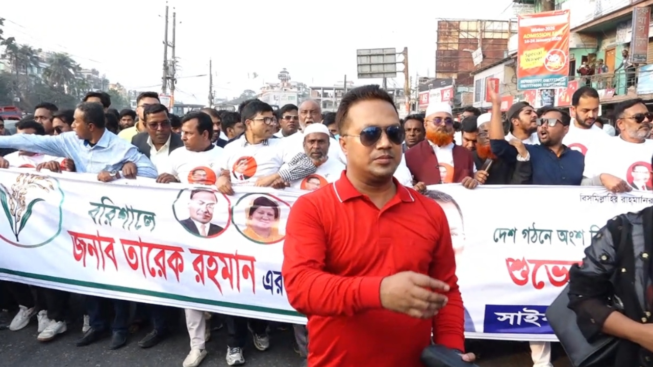 ছবি: দেশ টিভি