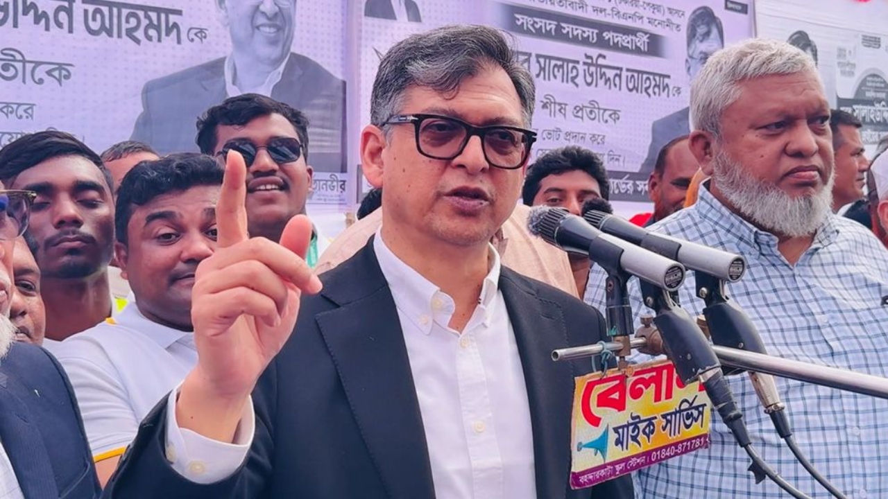ছবি: সংগৃহীত