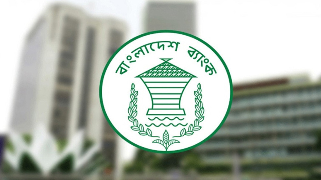 টানা ৪ দিন ব্যাংক বন্ধ