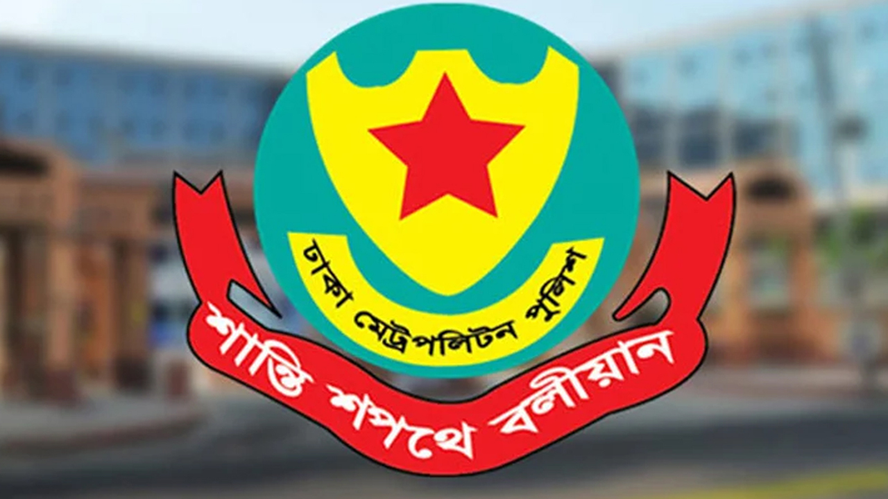 যমুনা-সচিবালয় এলাকায় জমায়েত নিষিদ্ধ করে গণবিজ্ঞপ্তি জারি