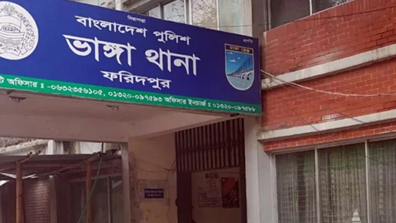 ফরিদপুরে জামায়াত নেতাকে কুপিয়ে জখম