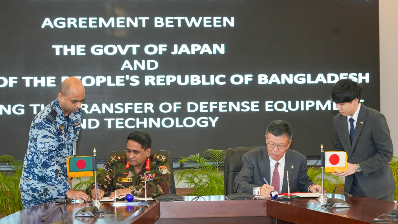 প্রতিরক্ষা সরঞ্জাম ও প্রযুক্তি হস্তান্তরে বাংলাদেশ-জাপান চুক্তি