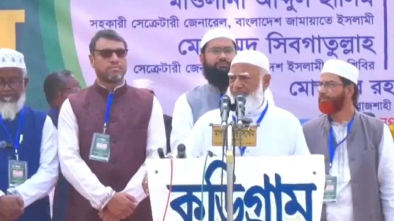 ছবি: সংগৃহীত