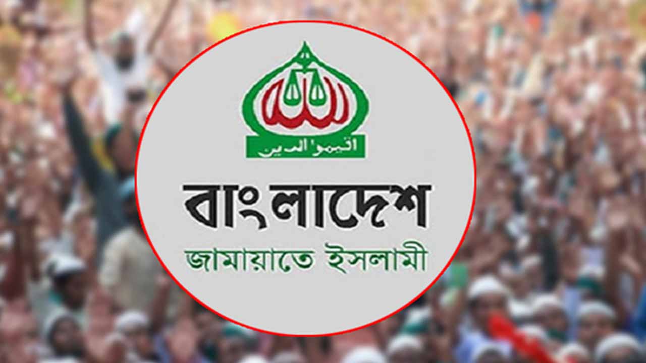 ছবি : সংগৃহীত