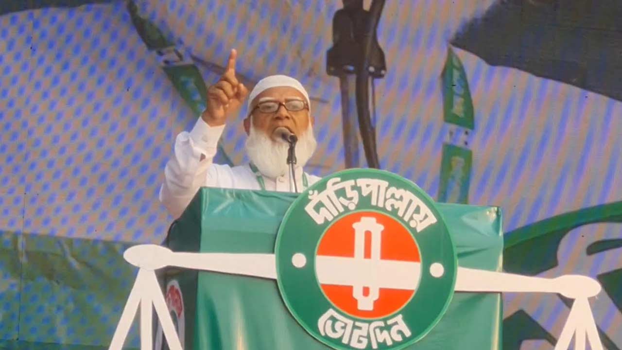 জুলুম-নির্যাতন সহ্য করেও দেশ ছাড়িনি: জামায়াত আমির