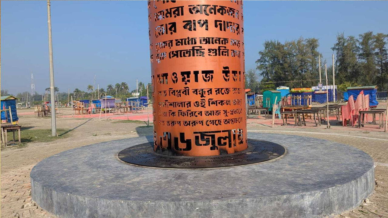 &lsquo;ক&rsquo; ক্যাটাগরিতে উন্নীত হলেন ৩৮৭ জুলাইযোদ্ধা, &lsquo;খ&rsquo; ৪৭৪ জন