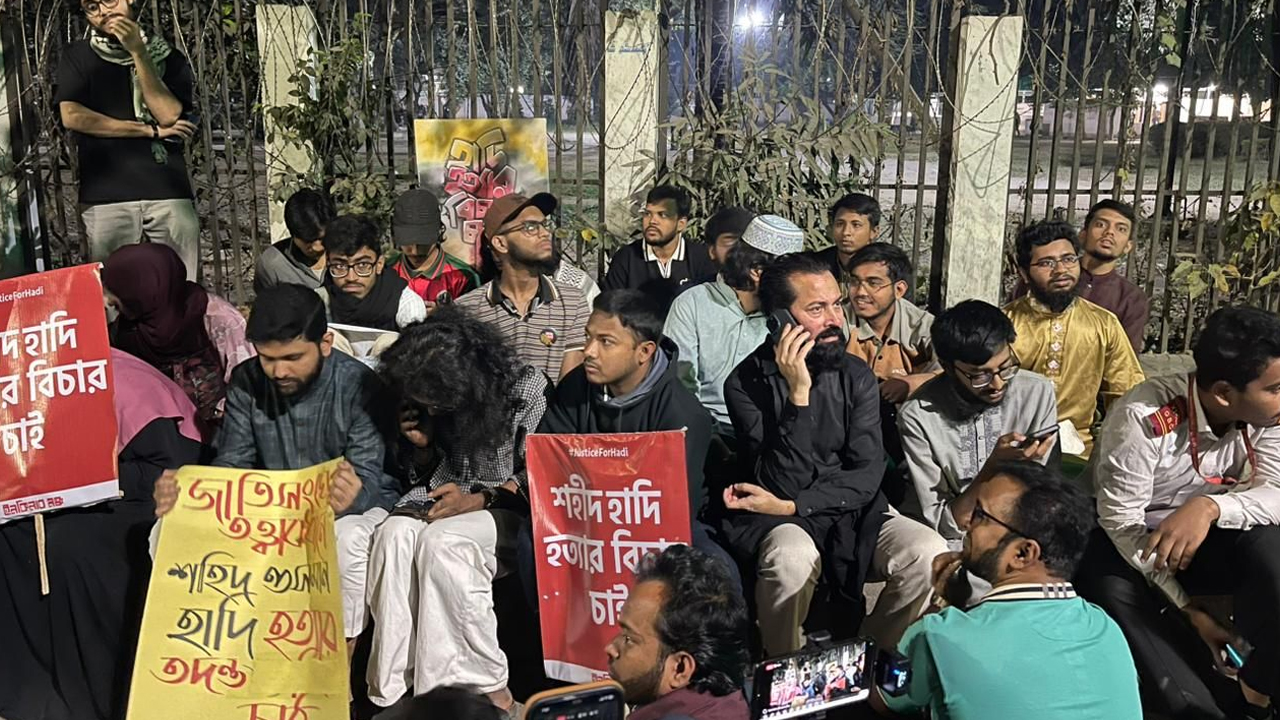 ছবি: সংগৃহীত