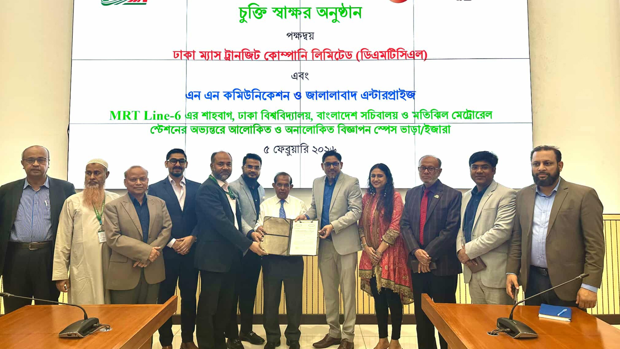 চার মেট্রো স্টেশনে বিজ্ঞাপনের স্পেস বরাদ্দ পেল এন এন কমিউনিকেশন ও জালালাবাদ এন্টারপ্রাইজ