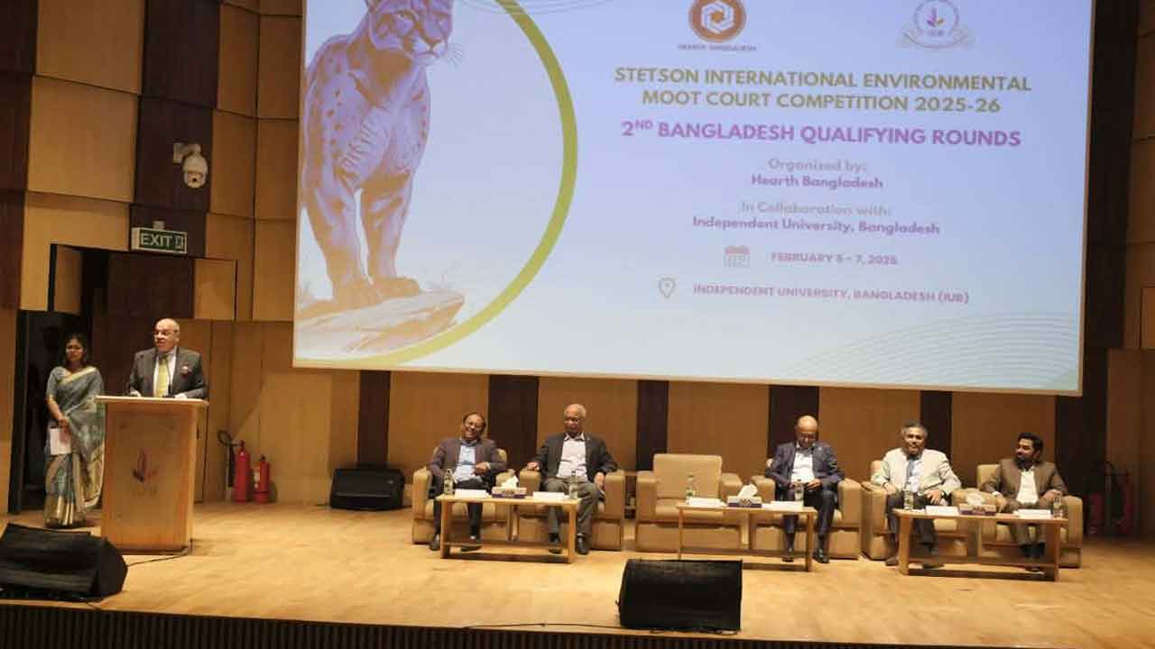আইইউবিতে স্টেটসন আন্তর্জাতিক পরিবেশ মুট কোর্ট প্রতিযোগিতার ২য় বাংলাদেশ কোয়ালিফাইং রাউন্ডের উদ্বোধন