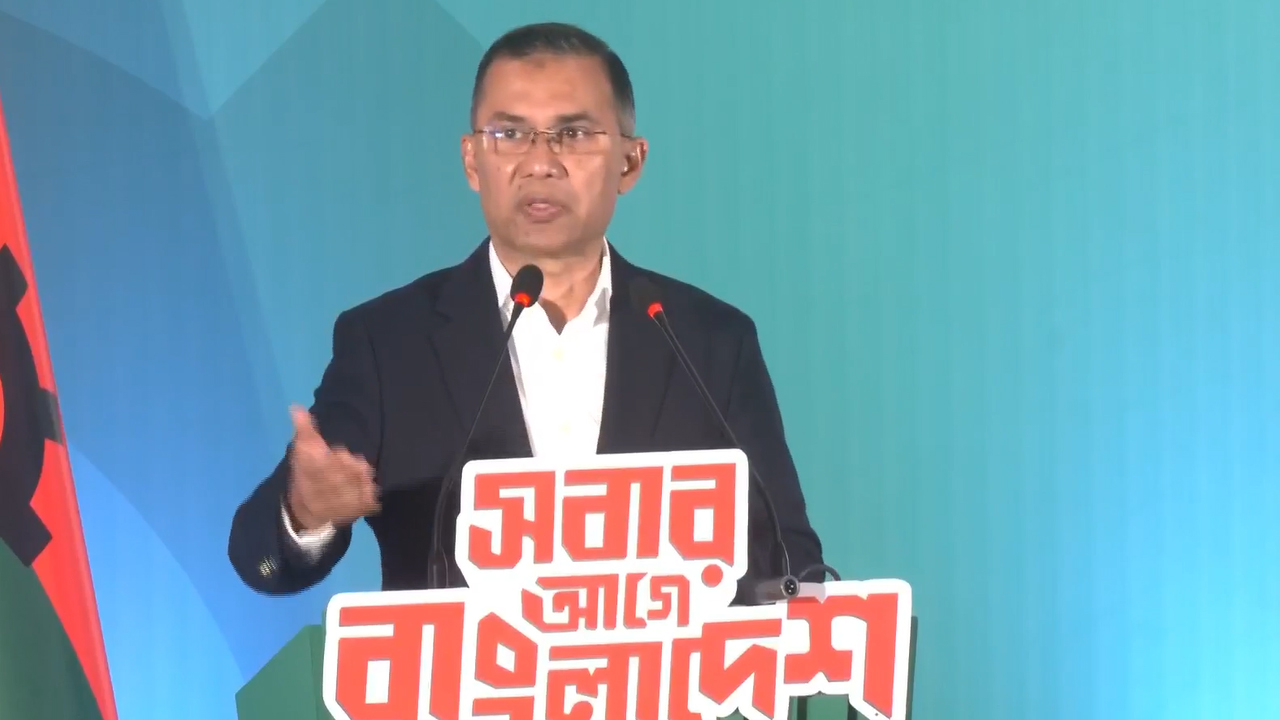 বিএনপির ৫১ দফা ইশতেহার ঘোষণা করছেন তারেক রহমান