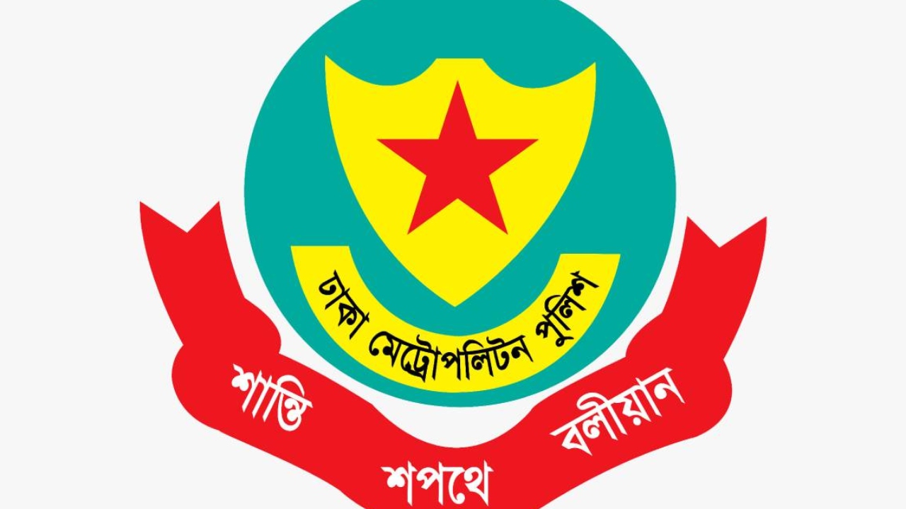 বেআইনি সমাবেশ ছত্রভঙ্গে পুলিশ আগ্নেয়াস্ত্র ব্যবহার করেনি: ডিএমপি