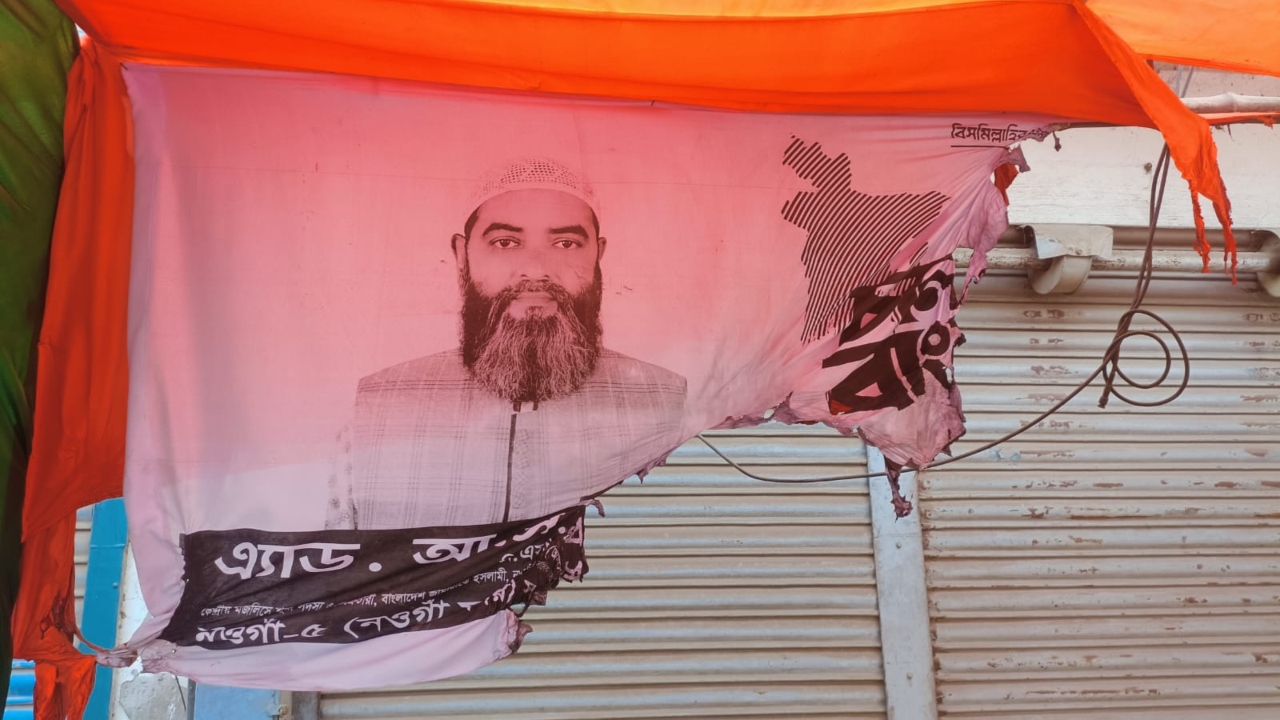 ছবি : দেশ টিভি