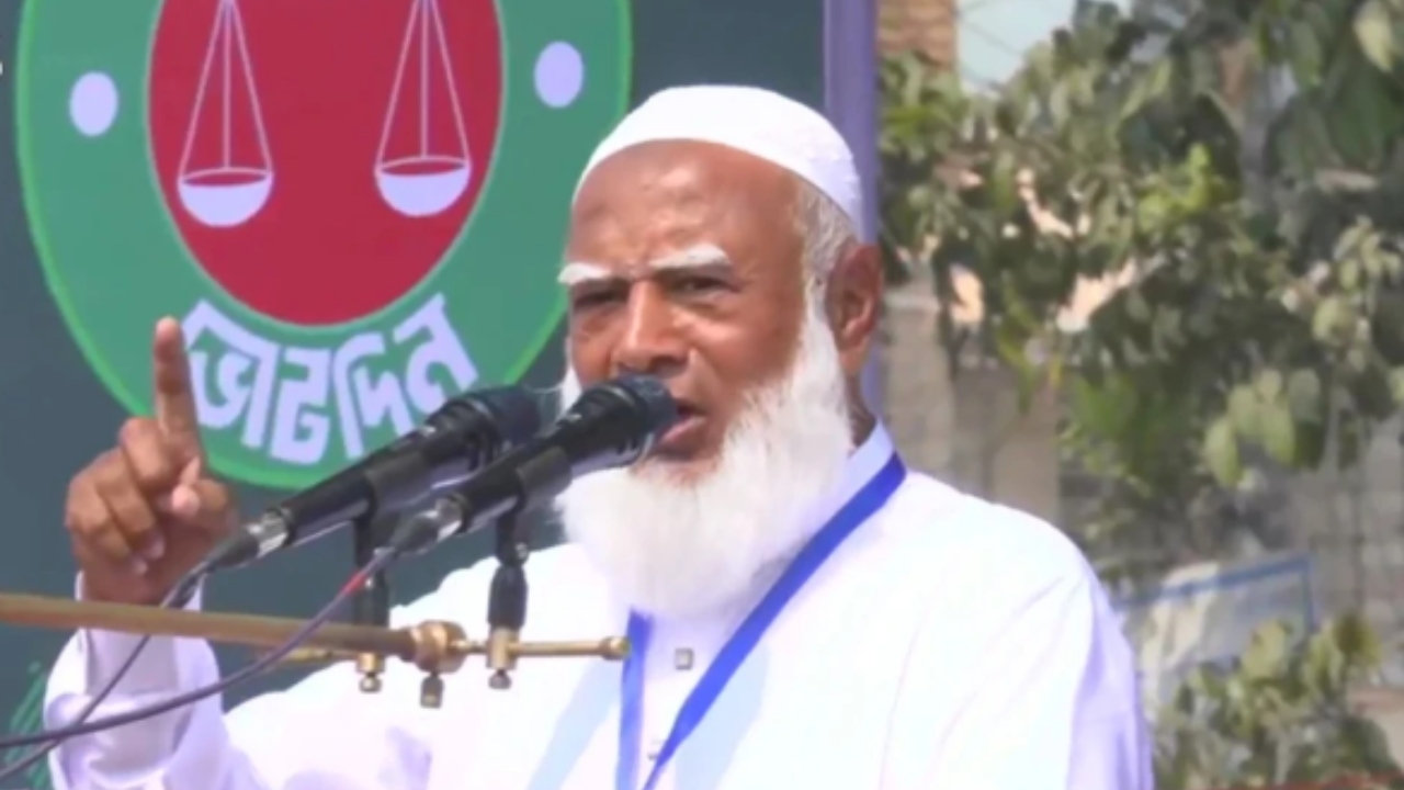 ছবি : সংগৃহীত