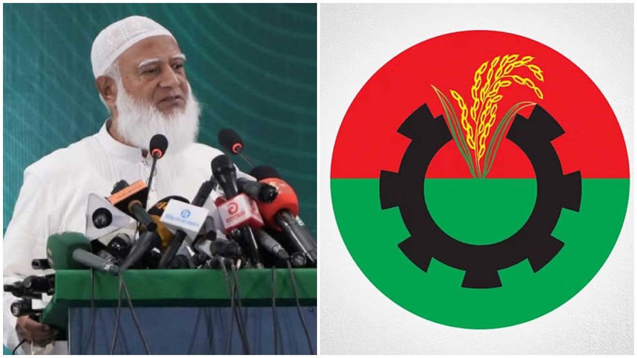 জামায়াত আমিরের নির্বাচনী বিতর্কের আহ্বানে যা বলল বিএনপি