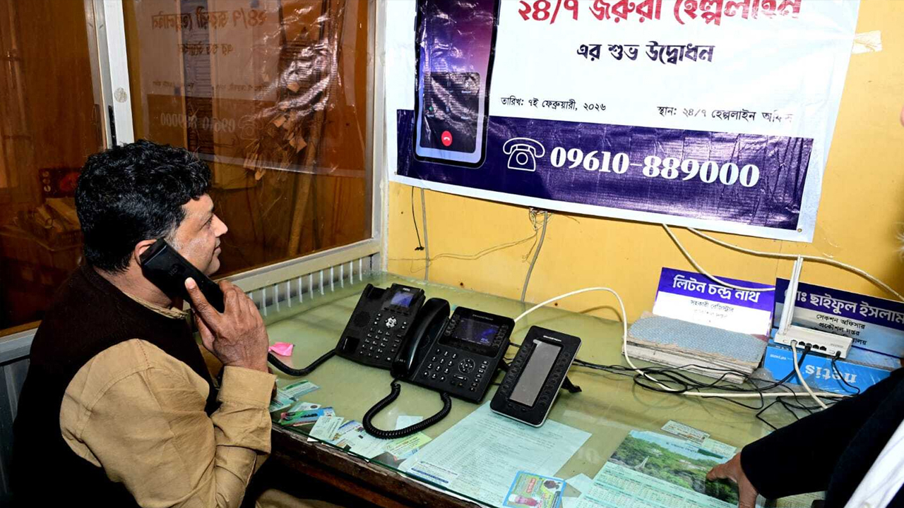 ছবি : সংগৃহীত