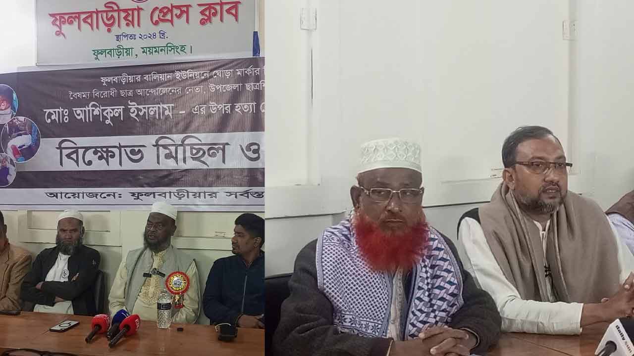 ছবি: দেশ টিভি