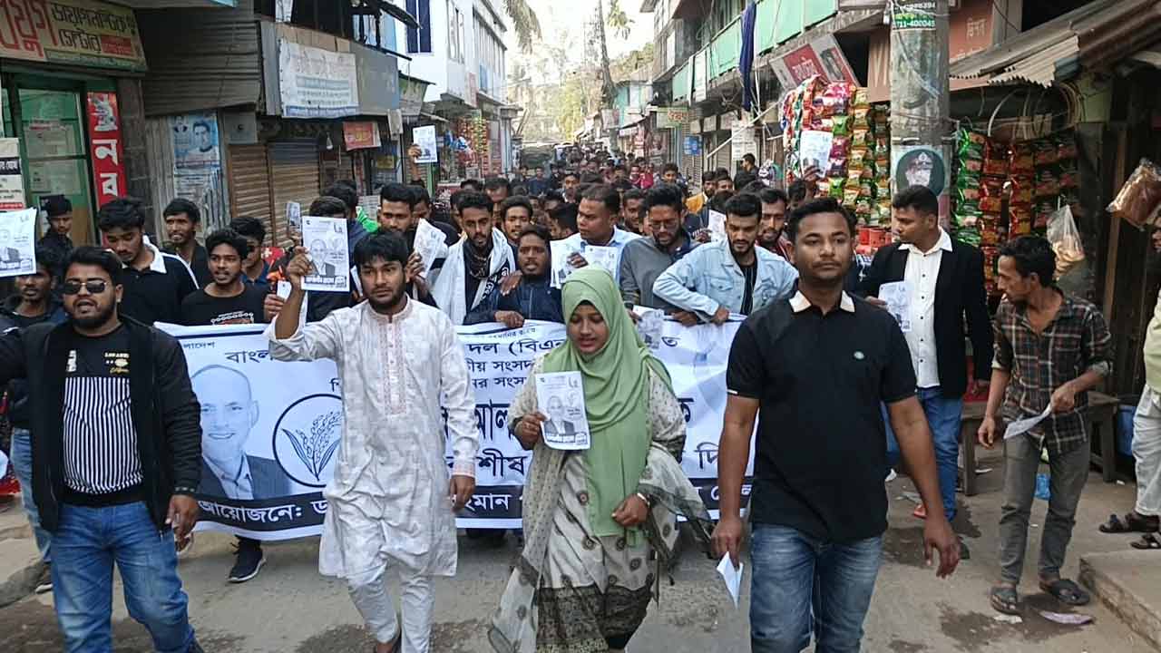 পিরোজপুরে ধানের শীষের পক্ষে জুবাইদা রহমান পরিষদের গণসংযোগ&nbsp;