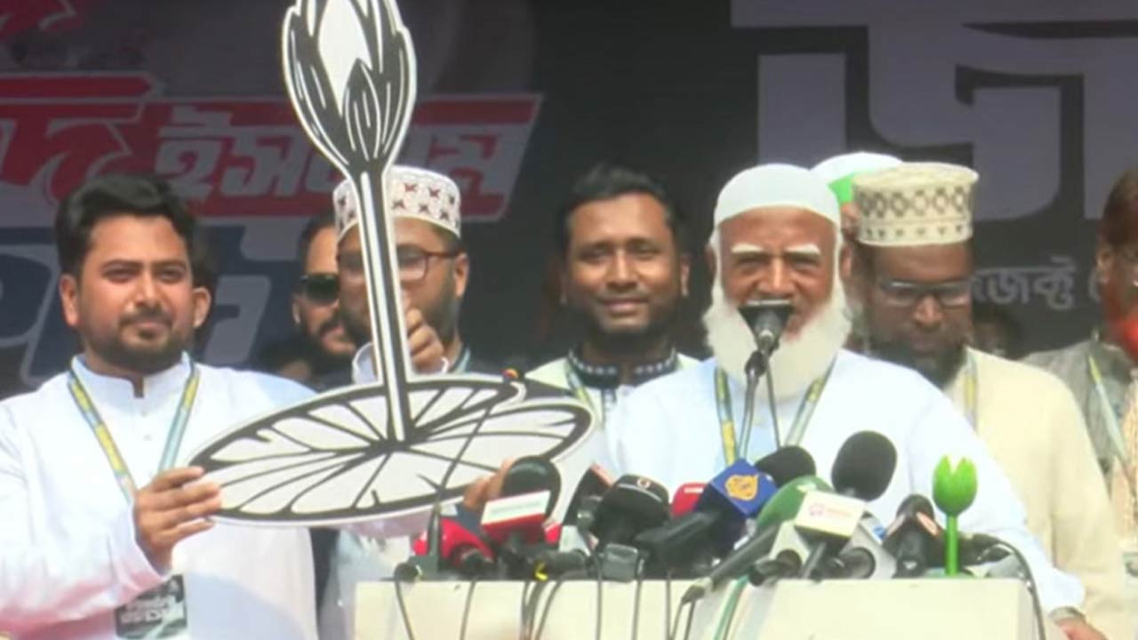 ছবি : সংগৃহীত