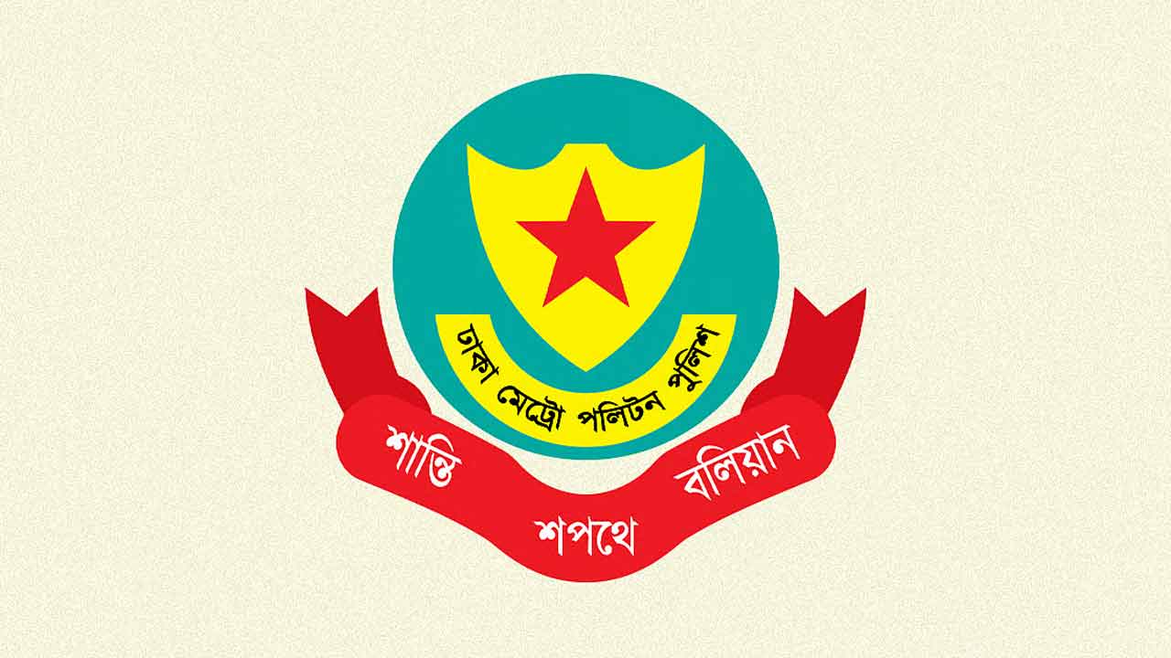 রাজধানীর যেসব এলাকায় সভা-সমাবেশ নিষিদ্ধ