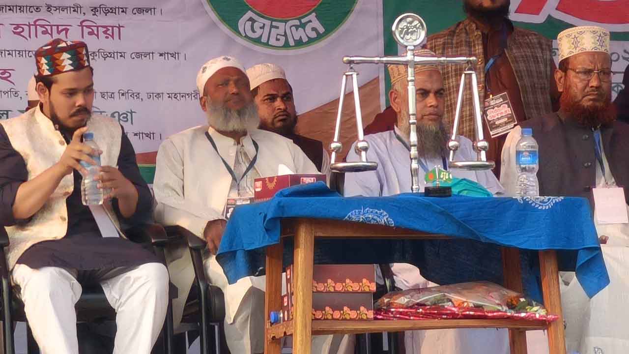 জামায়াত প্রার্থীকে সমর্থন দিয়ে সরে দাঁড়ালেন গণঅধিকার প্রার্থী