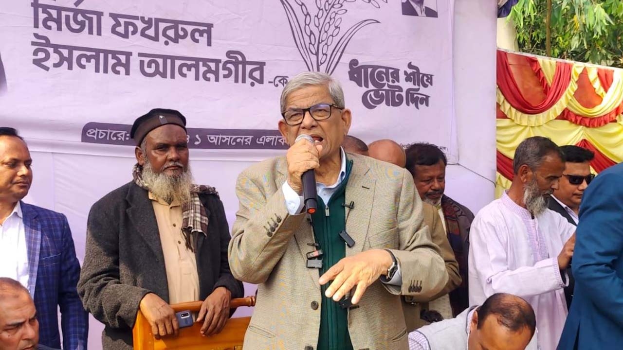 ফ্যাসিস্ট যেন তৈরি না হয়, তাই &lsquo;হ্যাঁ&rsquo; ভোট দেবো: মির্জা ফখরুল