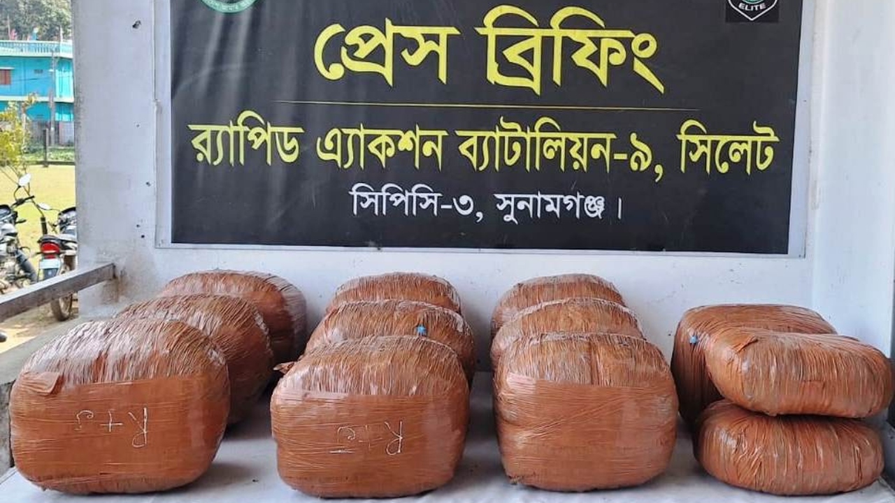 সুনামগঞ্জে ৫৪ কেজি গাঁজাসহ একজন আটক, র&zwnj;্যাবের বড় সাফল্য