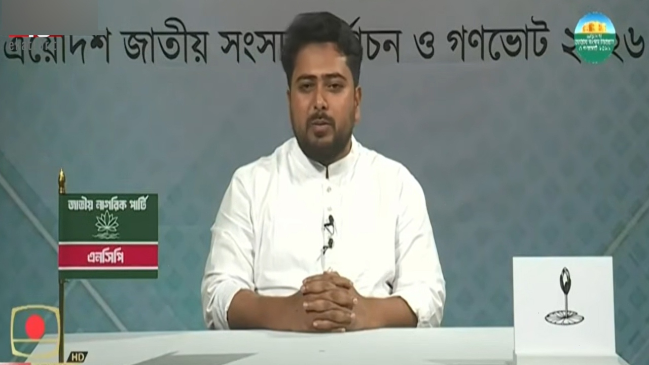 ছবি : সংগৃহীত