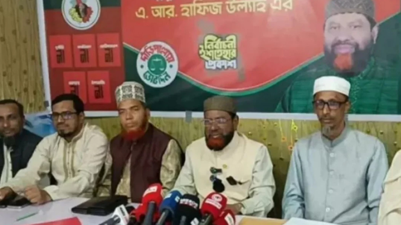 সংগৃহীত ছবি