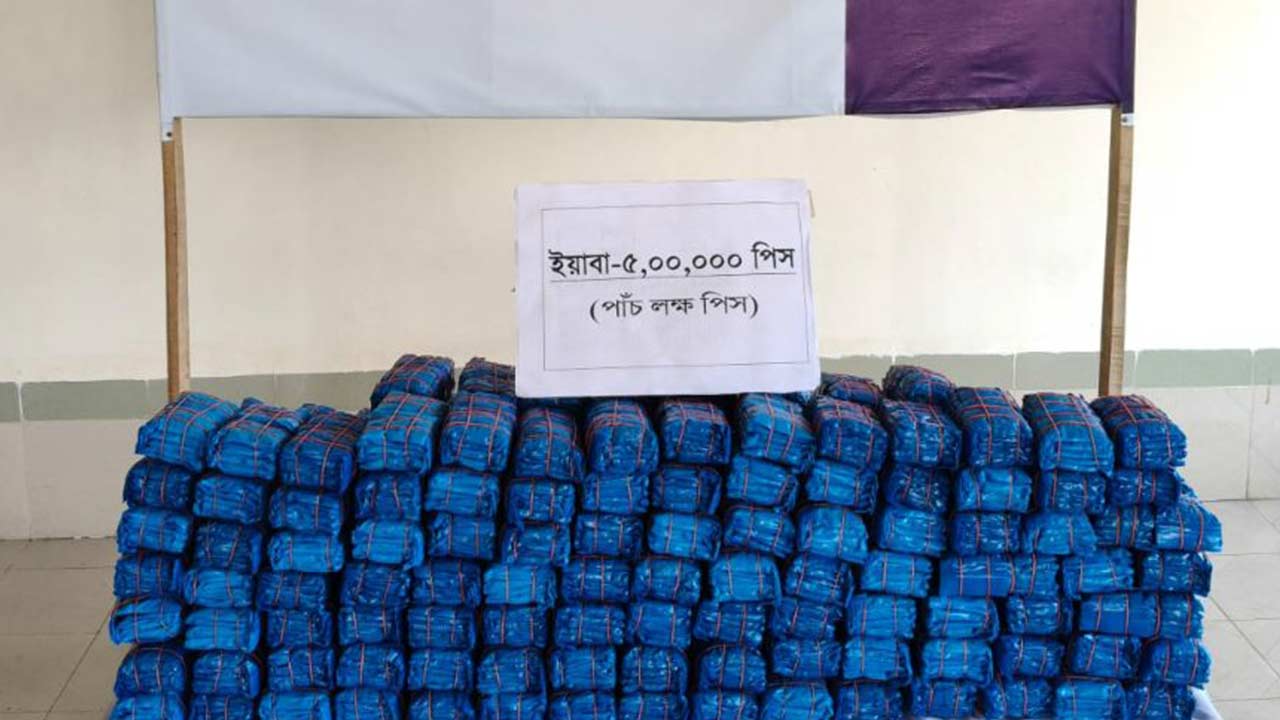 টেকনাফে নৌবাহিনীর অভিযানে ৫ লাখ পিস ইয়াবা উদ্ধার