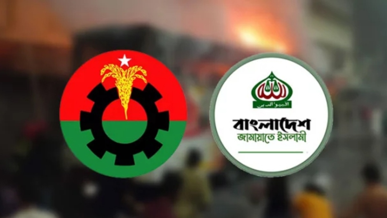 ছবি : সংগৃহীত