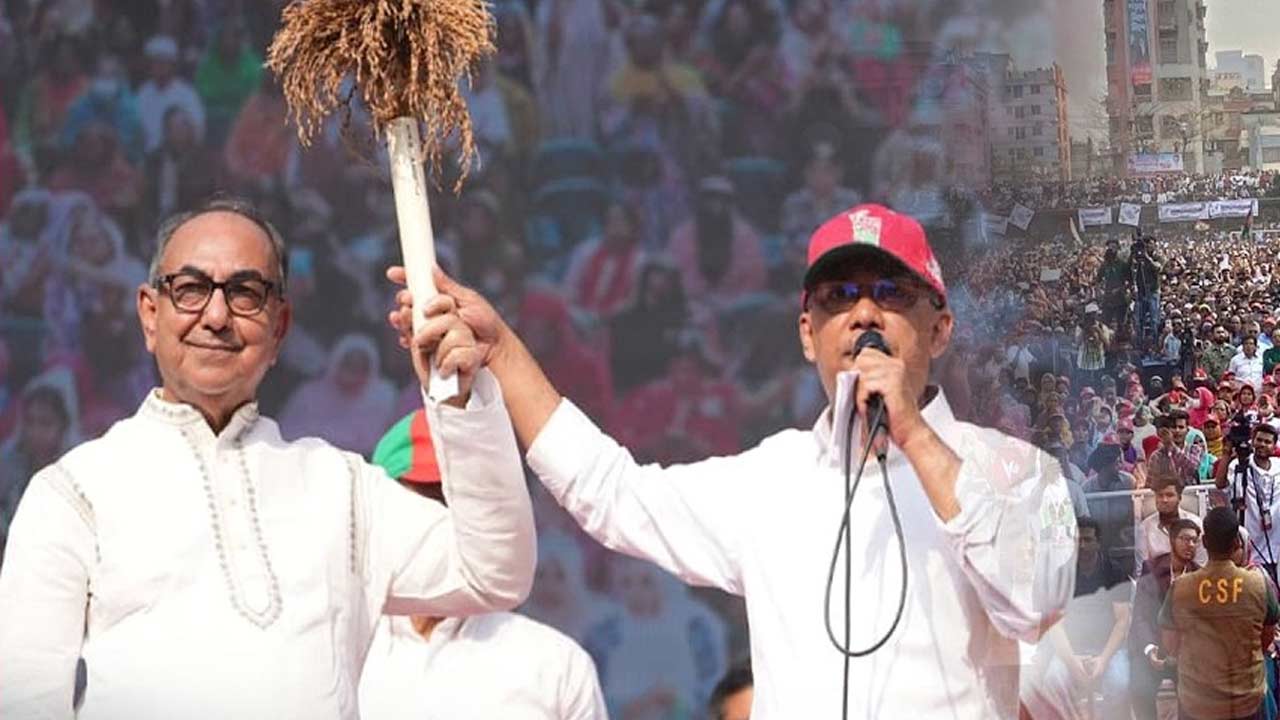 ছবি: সংগৃহীত