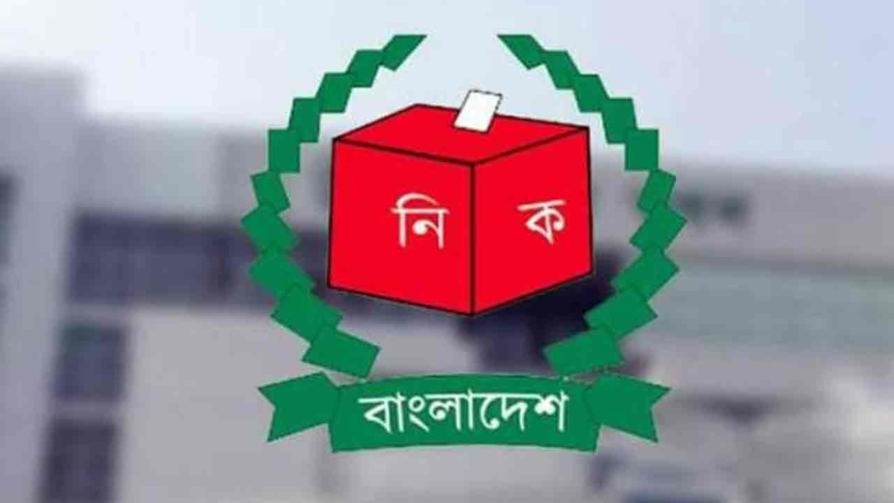 ভুয়া অফিস আদেশ নিয়ে সতর্ক করল নির্বাচন কমিশন