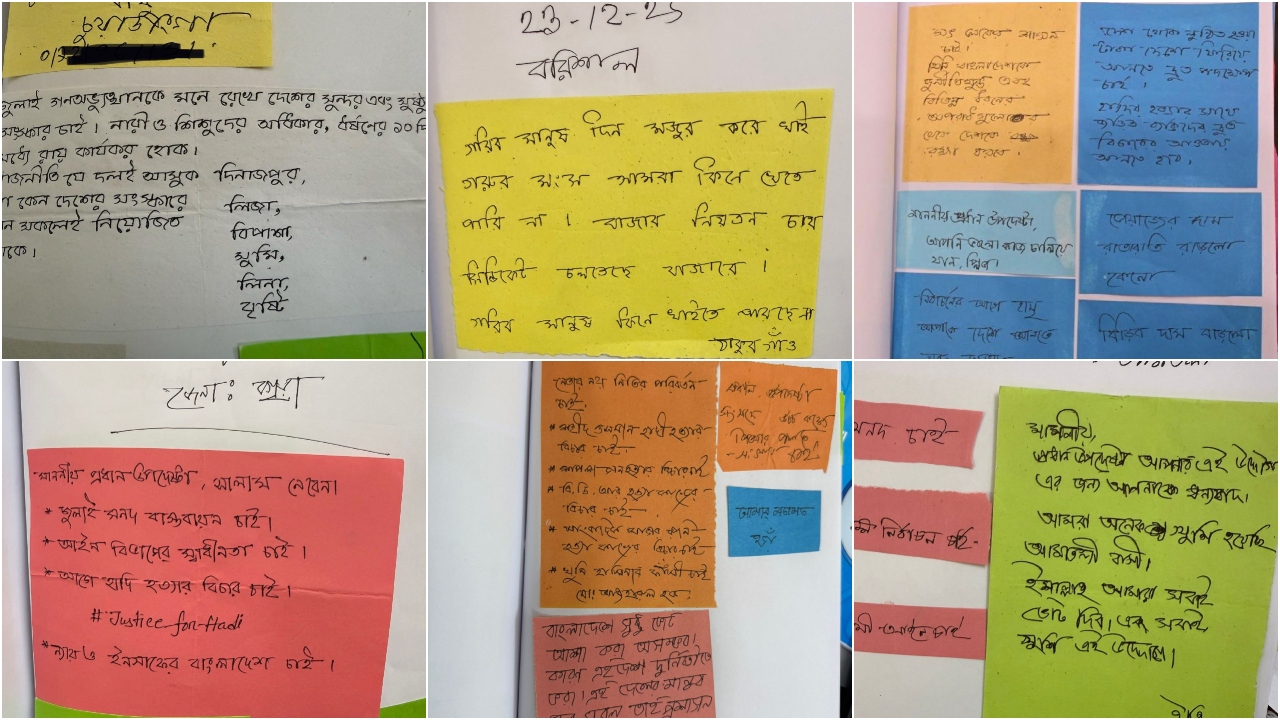 &lsquo;জনমত বাক্সে&rsquo; মতামত দিলেন ৪০ হাজার মানুষ