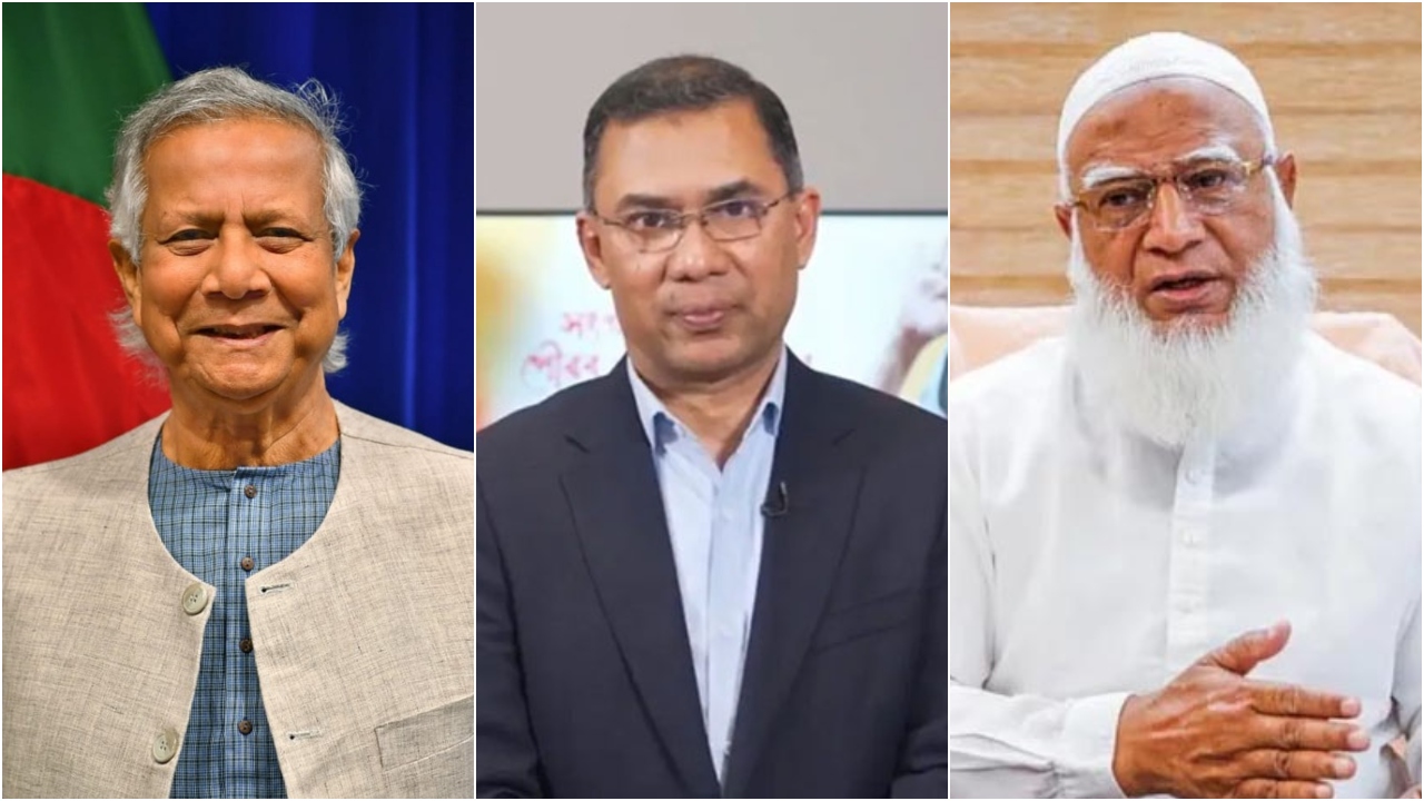 ছবি: সংগৃহীত