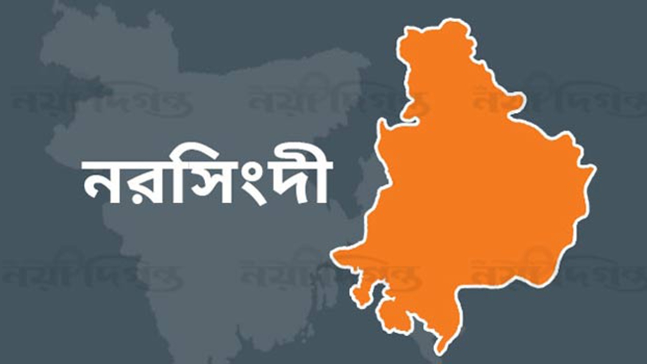 ছবি : সংগৃহীত