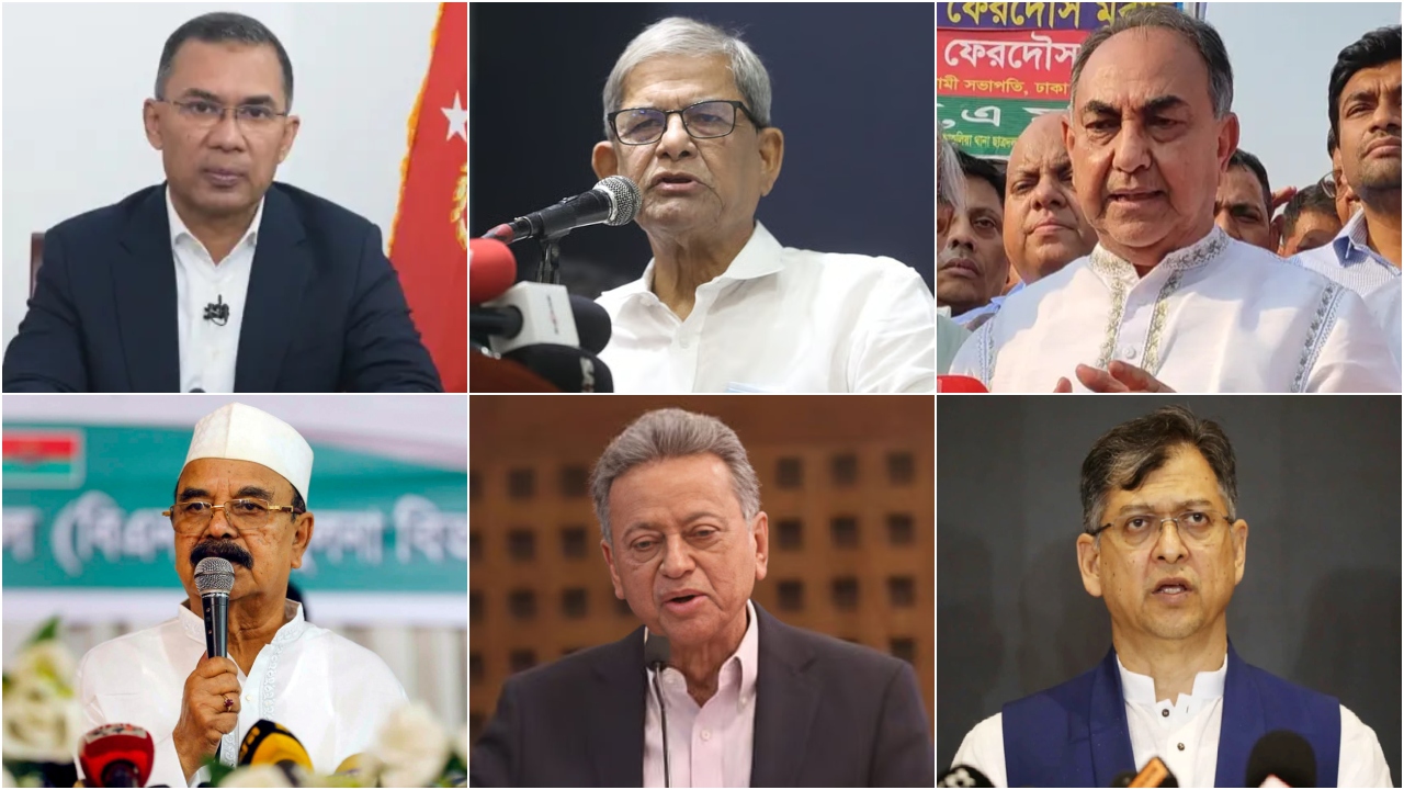 ছবি: সংগৃহীত