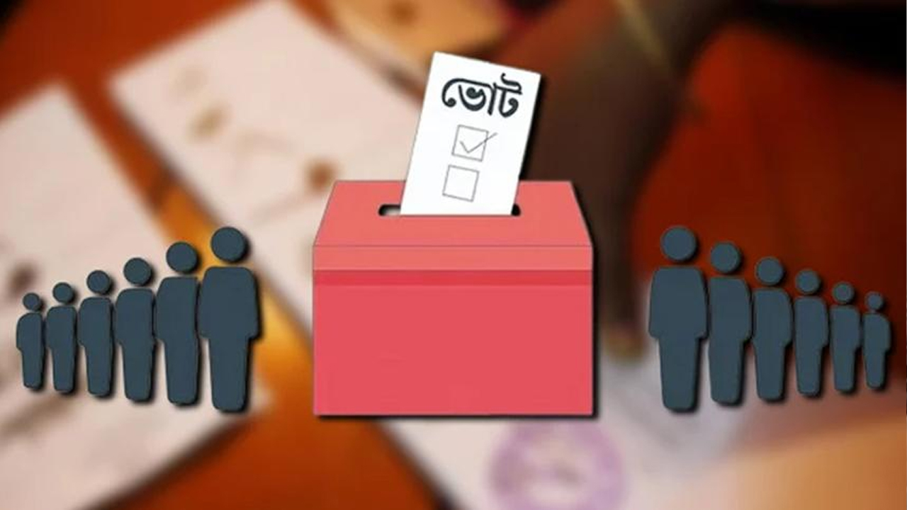 ছবি : সংগৃহীত