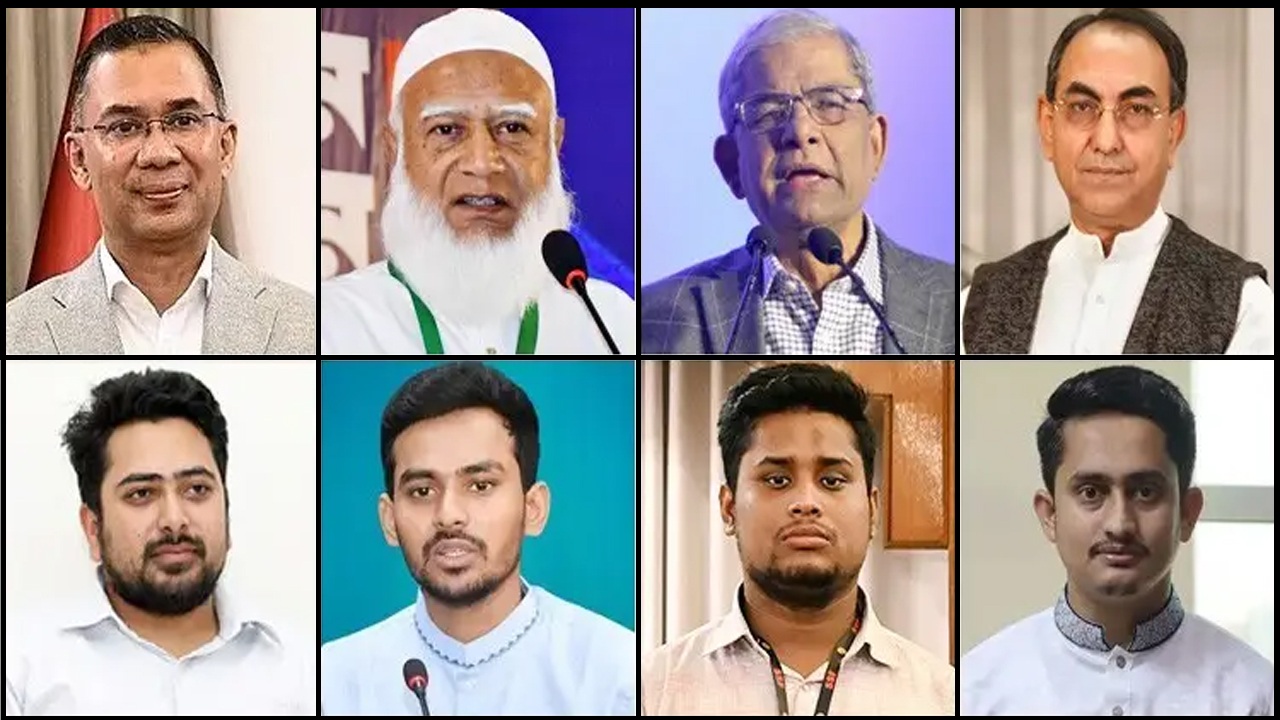 ছবি : সংগৃহীত